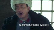 燃情抗日!抗联热血传奇《第一声枪响》再现战争史诗!0001娱乐完整版视频在线观看爱奇艺