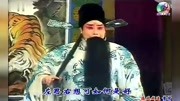 豫东红脸王刘立河演唱河南豫剧《辕门斩子》太有味道了纪录片完整版视频在线观看爱奇艺