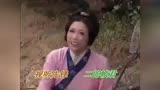 西游记续集（2000年央视版）插曲10 隐雾山—郑英【精彩MV版】