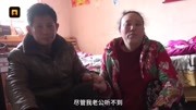 在河南濮阳有一对特殊夫妻,妻子马玉华因患小儿麻痹肢体残疾,丈夫杜新海先天性聋哑.原创完整版视频在线观看爱奇艺