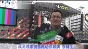 导演李健生和艺人张晓受邀出席温州新年演唱会娱乐完整版视频在线观看爱奇艺