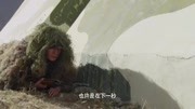 雪域雄鹰第16集