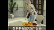 情深入骨:帝少的独家宠溺003【畅读书城】动漫全集视频在线观看爱奇艺