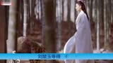 《凤囚凰》第18集剧情 关晓彤、宋威龙主演