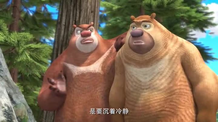                熊出没之探险日记