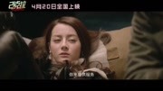 《21克拉》曝“高潮”版欢喜冤家迪丽热巴电影完整版视频在线观看爱奇艺