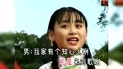 群星山歌《一山还有一山高》唱得真系妙!音乐完整版视频在线观看爱奇艺