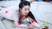 各女演员的吐血镜头, 刘亦菲扮演的赵灵儿最扎心娱乐完整版视频在线观看爱奇艺