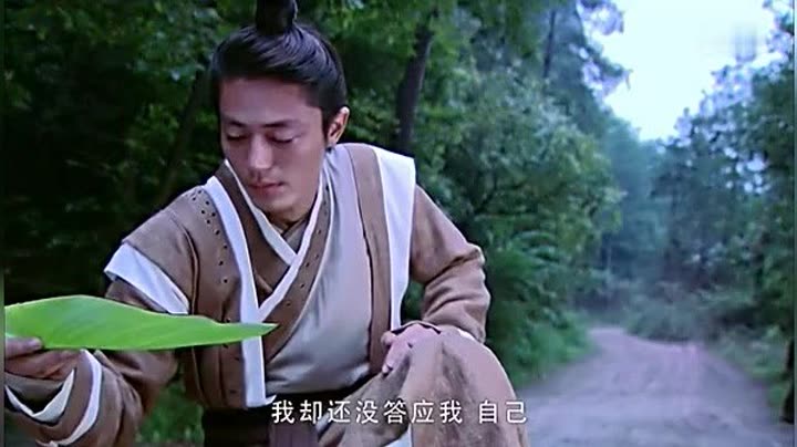                    仙剑奇侠传三