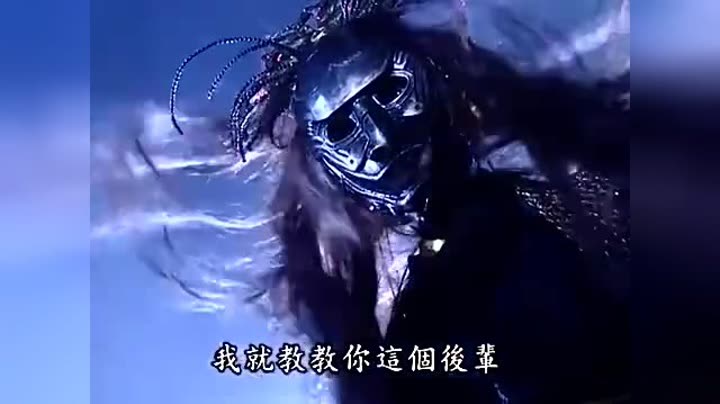 七夜魔君开挂放终极大招