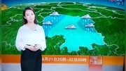 湖南天气预报,VID20180420185657资讯搜索最新资讯爱奇艺