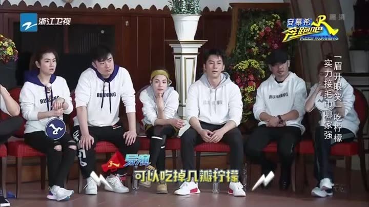      奔跑吧第2季之宋祖儿钟楚曦