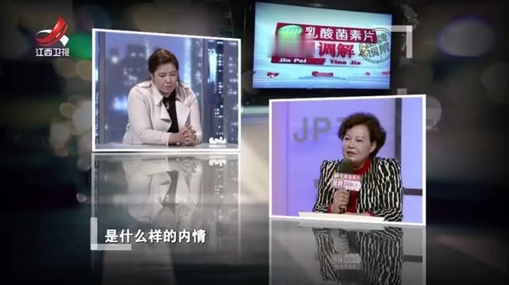 金牌调解之婚后妻子金钱观大变 观察