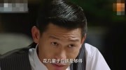 《魔都风云》金昌张浩天欲联手拿下香港娱乐完整版视频在线观看爱奇艺