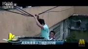 专访明道:首演警察付出大 实拍危险差点毁容娱乐完整版视频在线观看爱奇艺