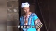 云南山歌剧 《矮郎买妻--》