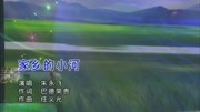 笛子曲【家乡的小河】E5调音乐背景音乐视频音乐爱奇艺