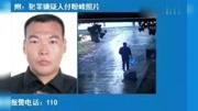 抓捕现场河北安平县一村庄发生杀人案 34岁男子杀父伤母后被捕资讯搜索最新资讯爱奇艺