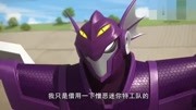 迷你特工队:雷要把迷你特工队本部粉碎,连带特工队一起