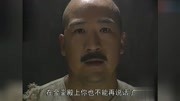 康熙勇闯龙潭虎穴很够胆, 知道要被上刑第一次吓到泪目搞笑完整版视频在线观看爱奇艺