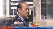 汕尾警方通报陆丰禁毒重点整治情况 警方鸣枪抓捕毒犯 缴获制毒原料1.45吨原创完整版视频在线观看爱奇艺