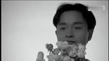 今生今世——张国荣