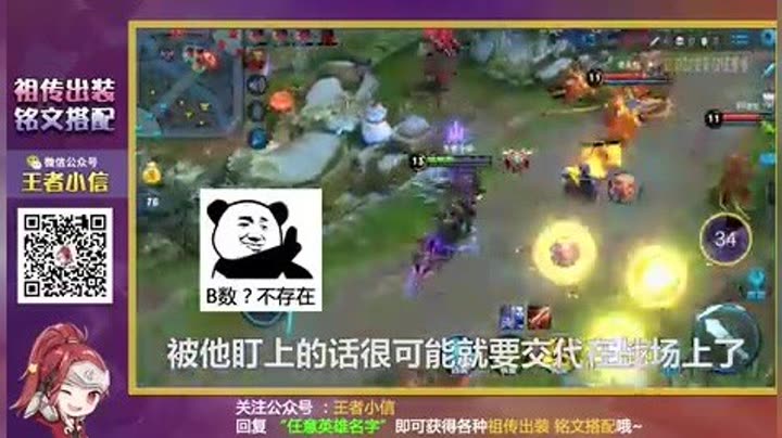 王者小信 998