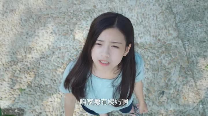 孙琪儿小可爱