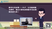 听说你还不了解3D打印机?极光尔沃来为你科普了!原创完整版视频在线观看爱奇艺