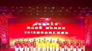 合唱《梦想星光》音乐背景音乐视频音乐爱奇艺