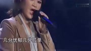 一曲《落叶归根》完美女中音,一个人听完已经落泪音乐背景音乐视频音乐爱奇艺