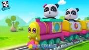 宝宝巴士汽车家族 第6集 游乐园的小火车