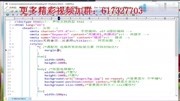 网页前端开发 入门视频教程布局思维 盒子模型定位CSS3动画遮罩层3知识名师课堂爱奇艺