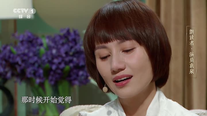 袁泉明星资料大全-袁泉动态_袁泉电视剧电影-爱奇艺