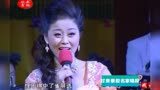 秦腔《状元媒》选段 梁少琴 高清