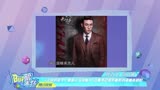 《创造101》拍摄现场花絮刘亦菲回应耍大牌吃天价饭