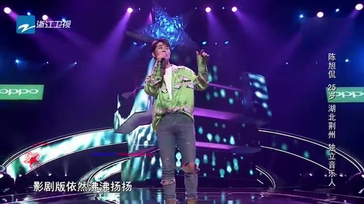 《中国好声音》纯享:陈旭侃《十二楼》