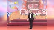 陕西秦腔戏曲大全《黄鹤楼》选段 表演:吴静音乐背景音乐视频音乐爱奇艺