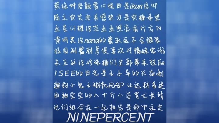 nine percent百分九讨论区