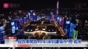 台湾媒体谈大陆