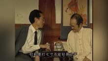 王保长歪传