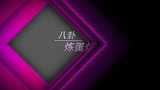 《亲爱的客栈2》嘉宾曝光，鹿晗关晓彤甜蜜合体，范冰冰要吃狗粮了？