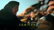 一首精选中文DJ舞曲《兰花指》太好听了音乐背景音乐视频音乐爱奇艺