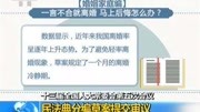 十三届全国人大常委会第五次会议 民法典分编草案提交审议资讯完整版视频在线观看爱奇艺