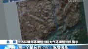 生态环境部:90个督查组进驻汾渭平原11市资讯完整版视频在线观看爱奇艺