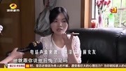 寻情记20170608期:妻子三宗罪 谁把婚姻推向了死角?