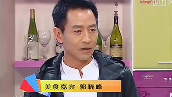 郭晓峰