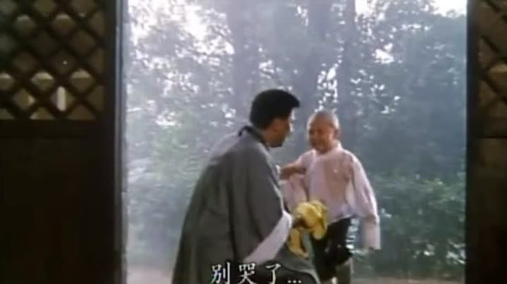             笑林小子2:新乌龙院