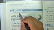 6北师大版八年级上册数学第二章3立方根教育高清正版视频在线观看–爱奇艺