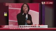 青岛贵妇黄渤:我为青岛代言!娱乐完整版视频在线观看爱奇艺